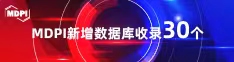 使劲爆操小逼视频喜报 | 11月，30个期刊被数据库收录！